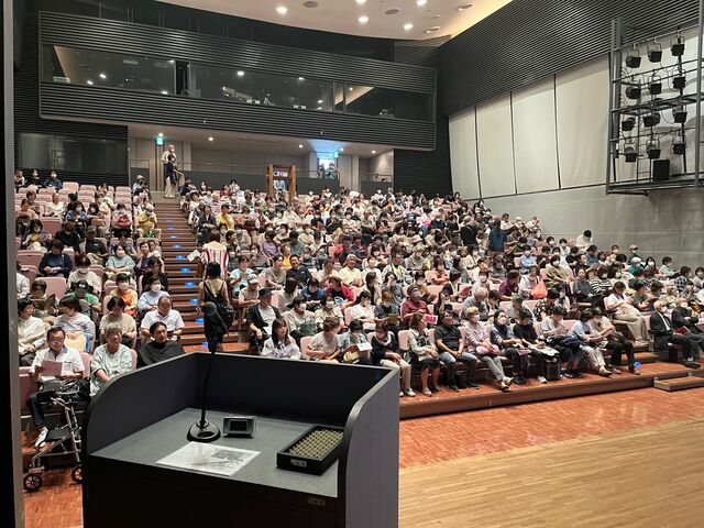 写真17 ほぼ満席の会場