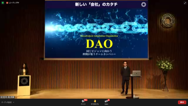 ̿DAO