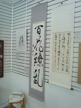 生徒さん展示3