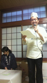 刈谷さん