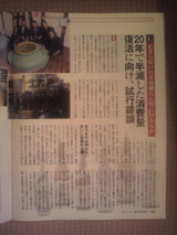 日本酒記事