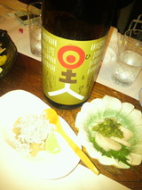 2011.3.22日土人