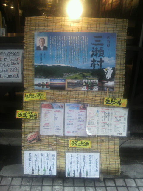 (15)お店の看板