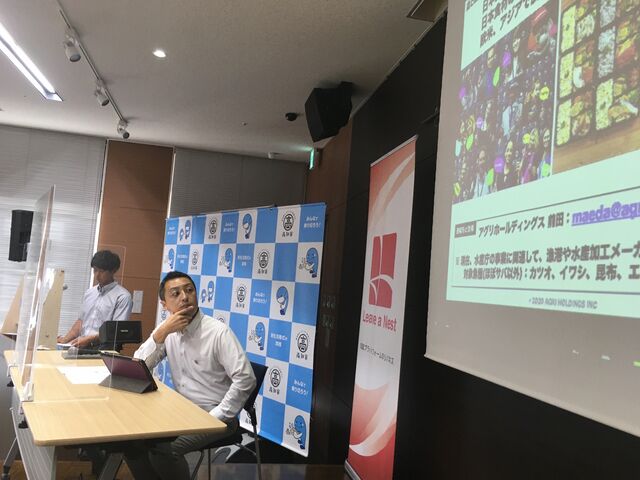 写真12 モデレーター塚田さん