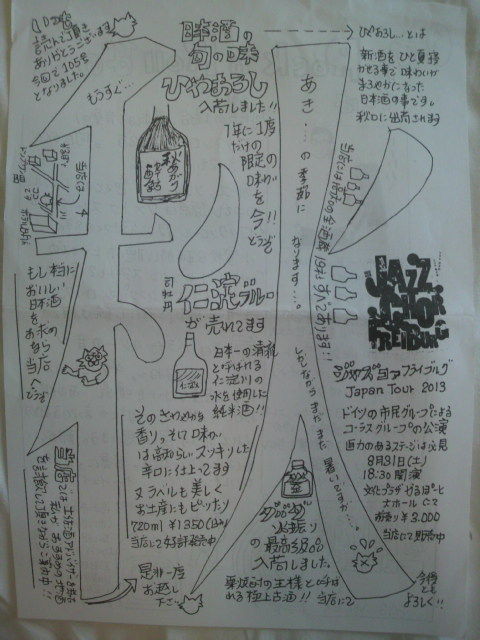 �ְ²���Ź�ץ˥塼���쥿��΢