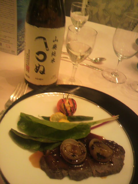 「かまわぬ」とローストビーフ