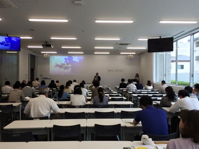 (1)土佐酒学研究会・研究会報告