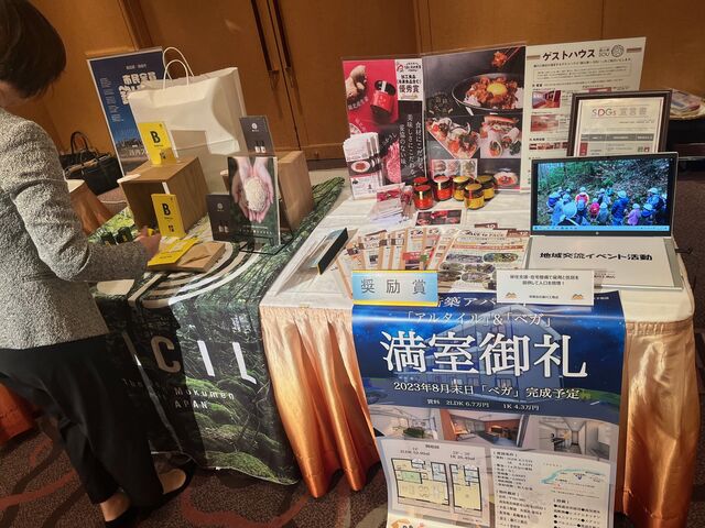 写真12 奨励賞展示5
