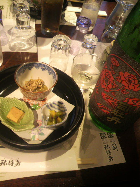 (8)封印酒と前菜