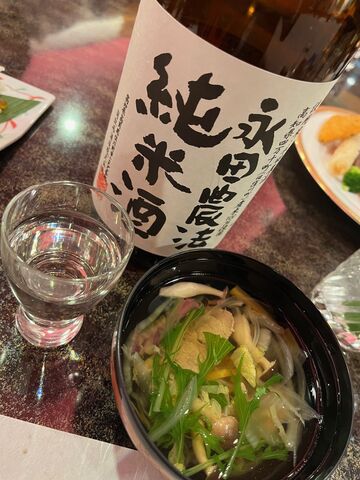 写真8 永田農法純米酒と沢煮