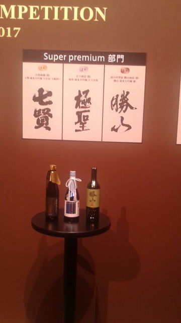 (11)�����ѡ��ץ�ߥ������祴�����