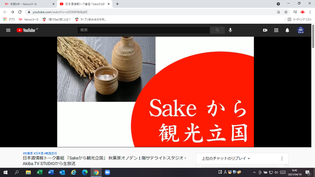 写真6 タイトル