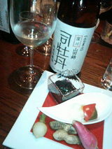 永田農法〈窪川〉山田錦と野菜料理