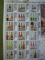 2012.5.2�ں���18¢