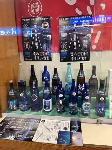 写真14 県庁展示ディスプレー