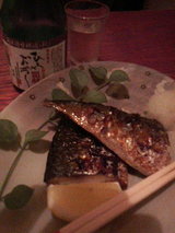 サバの干物