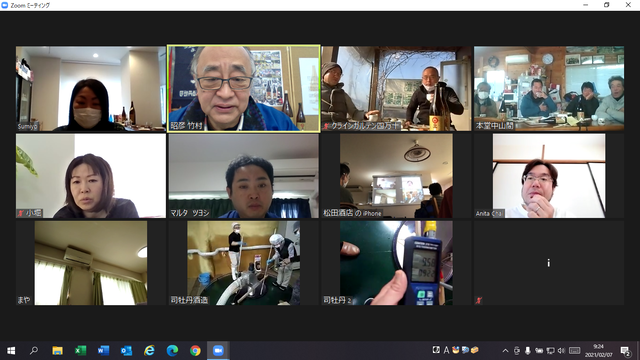 �̿�����������ߤβ��٤�¬��