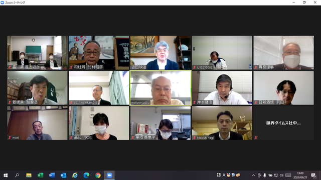 写真1 四国支部通常総会開会