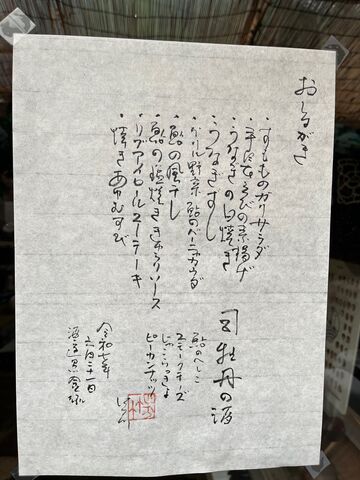 �̿�8  �����ʤ���