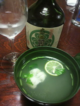 黒金屋と牡丹鱧のお椀