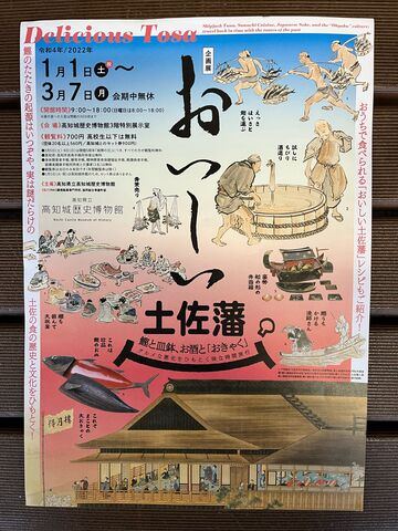 ¼Ì¿¿8 ¤ª¤¤¤·¤¤ÅÚº´ÈÍ