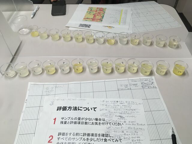 写真27 12種類の利き木酢