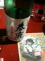 2009.1.22�ռ�