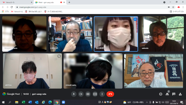 写真1 ミーティング開始