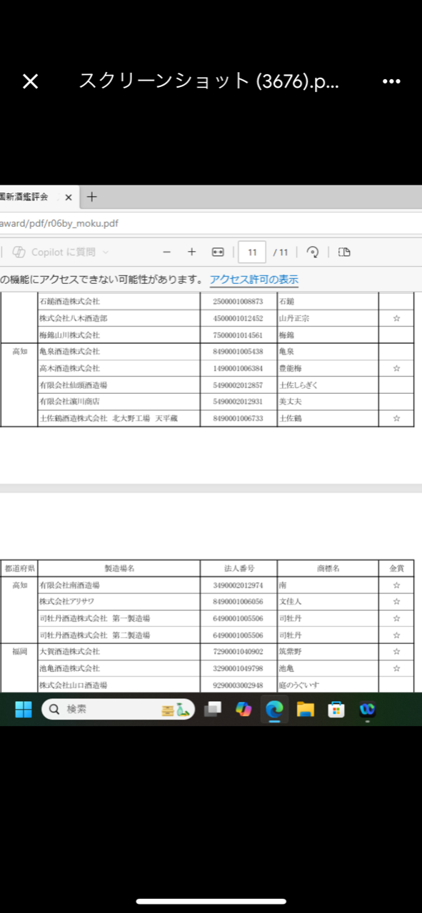 �̿�9  ���񿷼��ɾ�񡦹��θ�