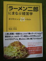 �֥顼�����Ϻ�ˤޤʤַбĳء�