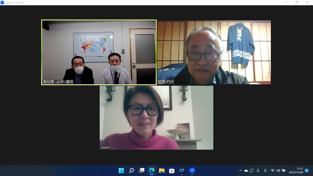 写真2 オンラインミーティング2