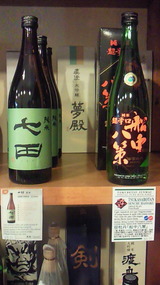 2013.4.18船中八策.jpg