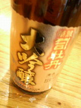 華麗司牡丹