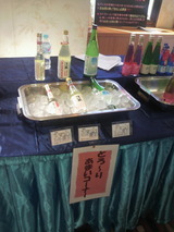 2011.10.5とろ〜りあまいコーナー