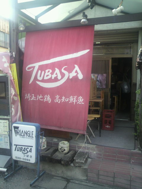 29TUBASA