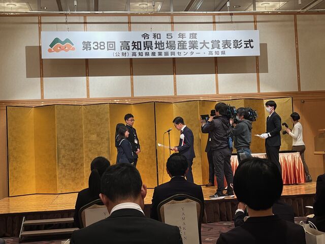 写真21 次世代賞表彰