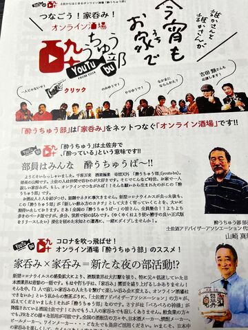 ¼Ì¿¿7 ¿ì¤¦¤Á¤å¤¦Éô