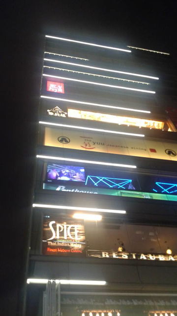(2)五勺のビル