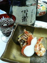 雪雀「媛の愛」と焼き物