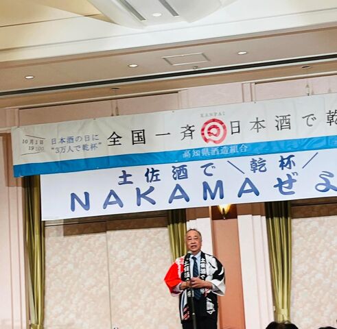 写真15 理事長挨拶