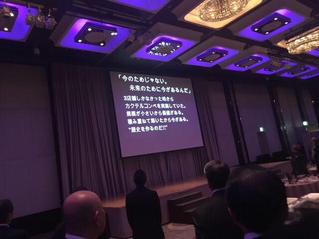 写真17 大城社長の言葉