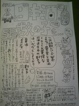 �²���ŹNLɽ