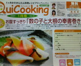 �����å��󥰡�ɽ��