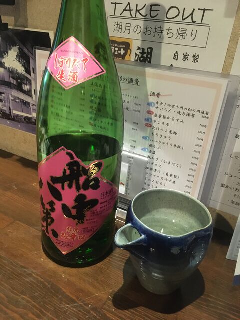 写真7 船中しぼりたて