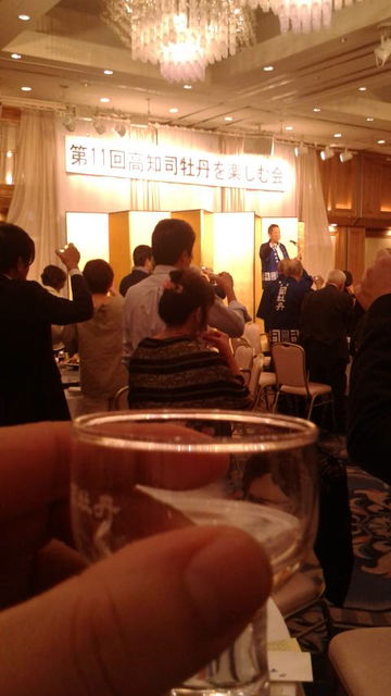 (16)堀見町長乾杯