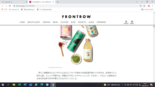 �̿�����ͮ�Ҥ���ή�Ԥε�����