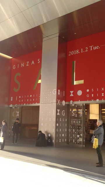 (3)GINZA SIX 2