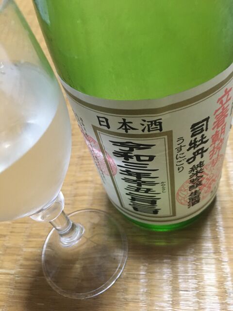 写真5 司牡丹・立春朝搾り
