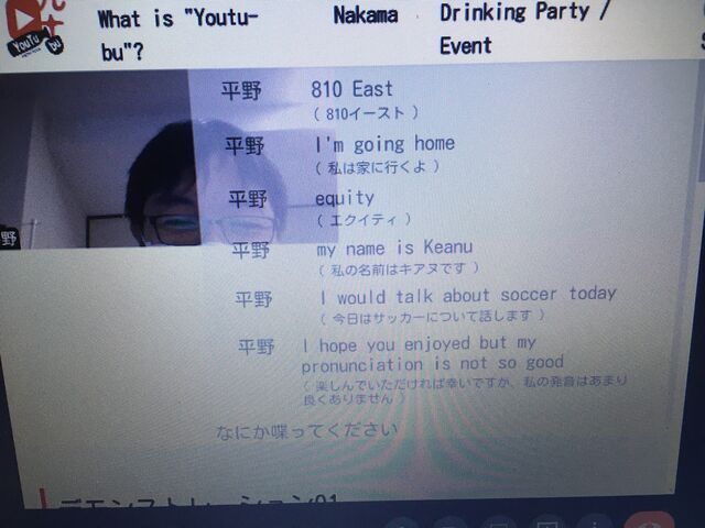 写真7 翻訳機能2