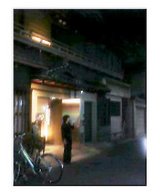 和飲の会りとりいと